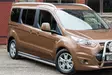 Sidorör (LED) Ford Connect 2014- - Ford - 8020102431 - 1