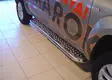 Sidosteg VW Amarok 2011- - Volkswagen - 8020102253 - 1